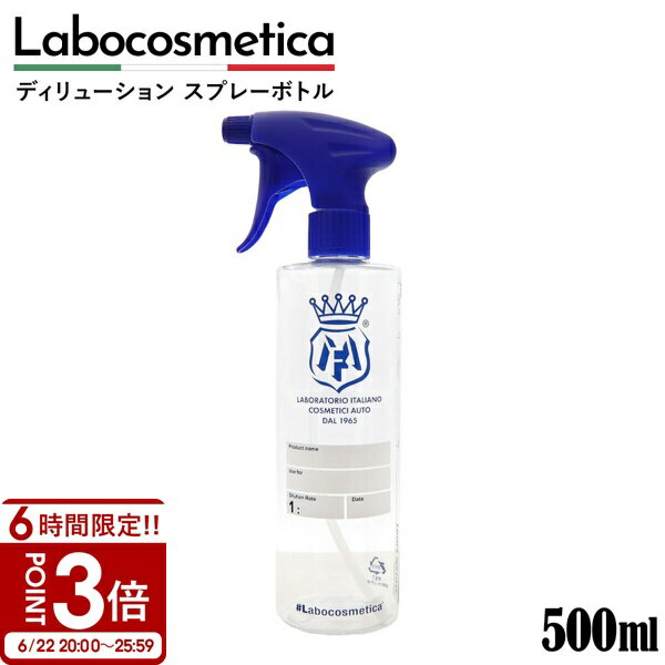 楽天市場】ラボコスメティカ シデロの通販
