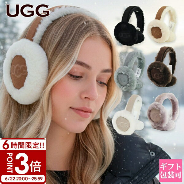 ugg-029.jpg