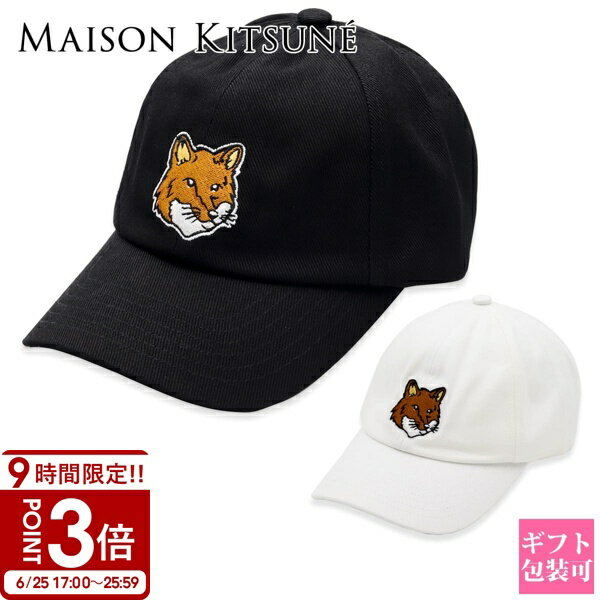 【P3倍】選べる2色 メゾンキツネ キャップ メンズ レディース MAISON KITSUNE ベースボールキャップ LM06103WW0087 帽子 ホワイト ブラック ブランド おしゃれ ユニセックス 正規品 新品 プレゼント ギフト