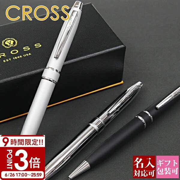 乐天商城 - 【P3倍】cross クロス ボールペン ストラトフォード STRATFORD 手帳用にも AT0172 文房具 筆記具