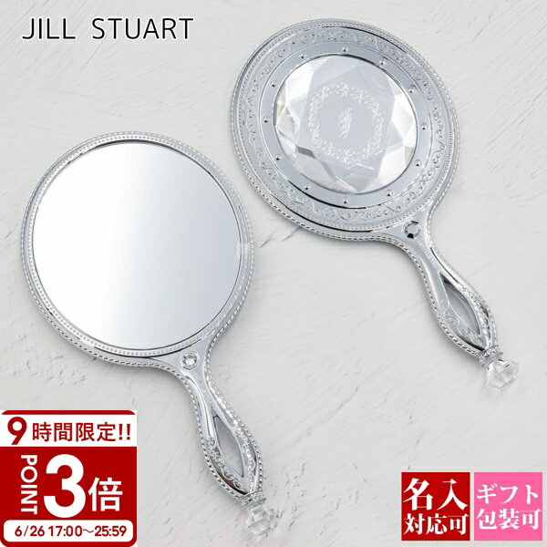 乐天商城 - 【P3倍】JILL STUART ジルスチュアート ミラー ハンドミラー 手鏡