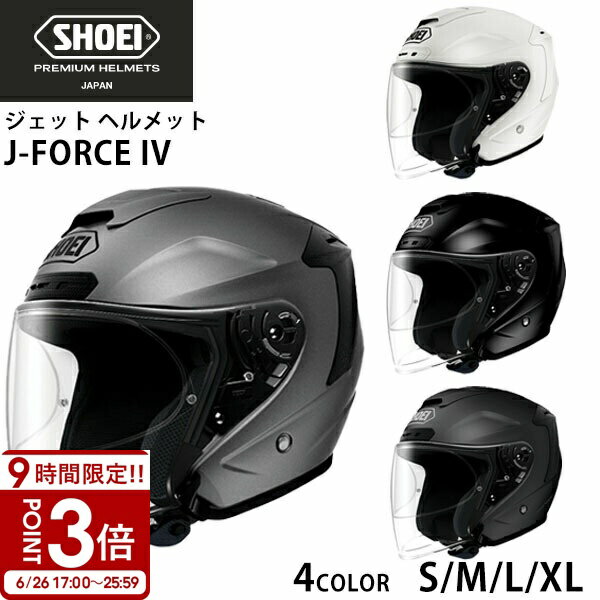 楽天市場】shoei jforce4の通販