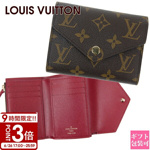 乐天商城 - 【P3倍】LOUIS VUITTON ルイヴィトン 三つ折り財布 折り財布 ミニ財布 ポルトフォイユ ヴィクトリーヌ モノグラム キャンバス フューシャ M41938