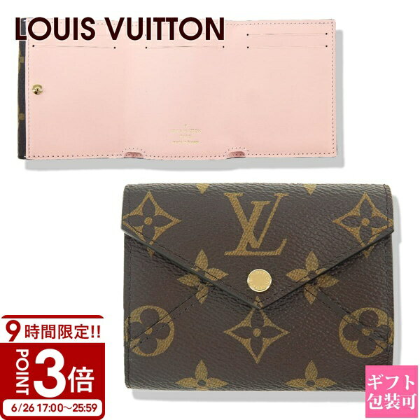 乐天商城 - 【P3倍】LOUIS VUITTON ルイヴィトン 財布 モノグラム 3つ折り財布 三つ折り キャンバス ポルトフォイユ・セレスト ローズ・バレリーヌ M81665