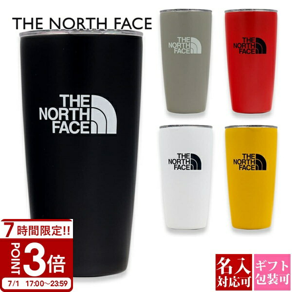 楽天市場】タンブラー ノースフェイス（キッチン用品・食器・調理器具