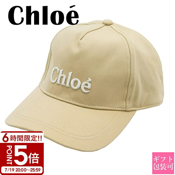 楽天市場】Chloe クロエ（レディース帽子｜帽子）：バッグ・小物