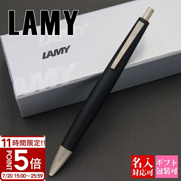 楽天市場】ラミー 4penの通販