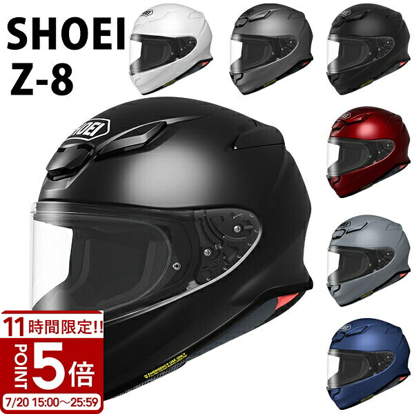 楽天市場】shoei z8（カラーブラック）（ヘルメット｜バイク用品）：車