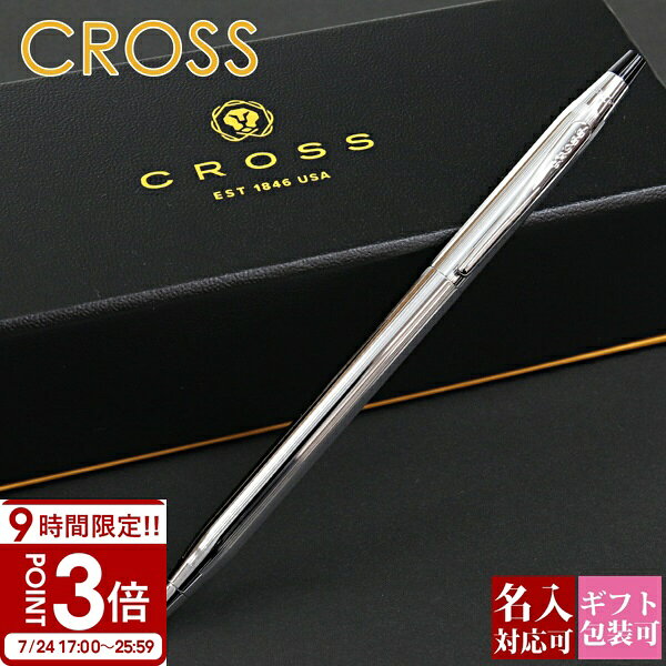 【P3倍】cross クロス ボールペン クラシックセンチュリー CLASSIC CENTURY ペン クローム 3502 文房具 筆記具 w-import-10009360 ワールドインポート 楽天市場店 パッケージ画像