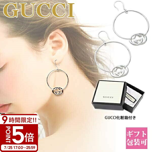 gucci-690.jpg