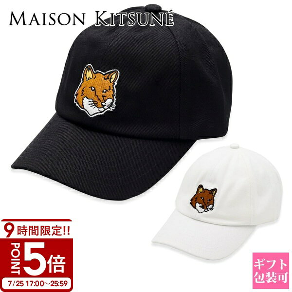 【P5倍】選べる2色 メゾンキツネ キャップ メンズ レディース MAISON KITSUNE ベースボールキャップ LM06103WW0087 帽子 ホワイト ブラック ブランド おしゃれ ユニセックス 正規品 新品 プレゼント ギフト