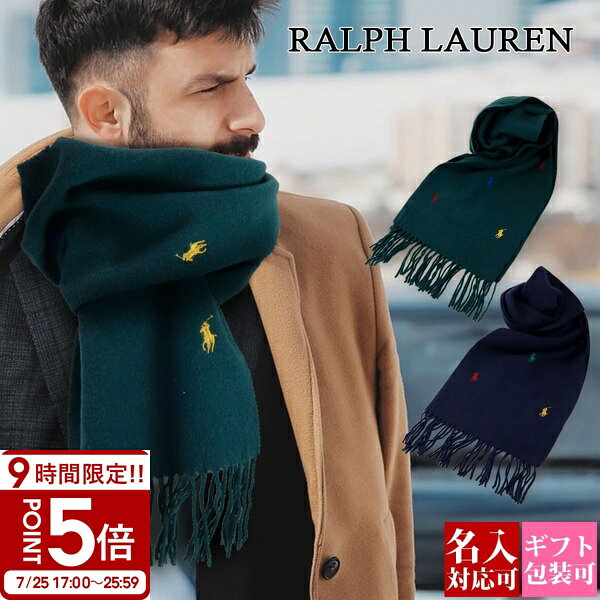 【P5倍】RALPH LAUREN ラルフローレン マフラー ランダムポニー刺繍 Allover Pony Embroidered PC1315 防寒 防寒具