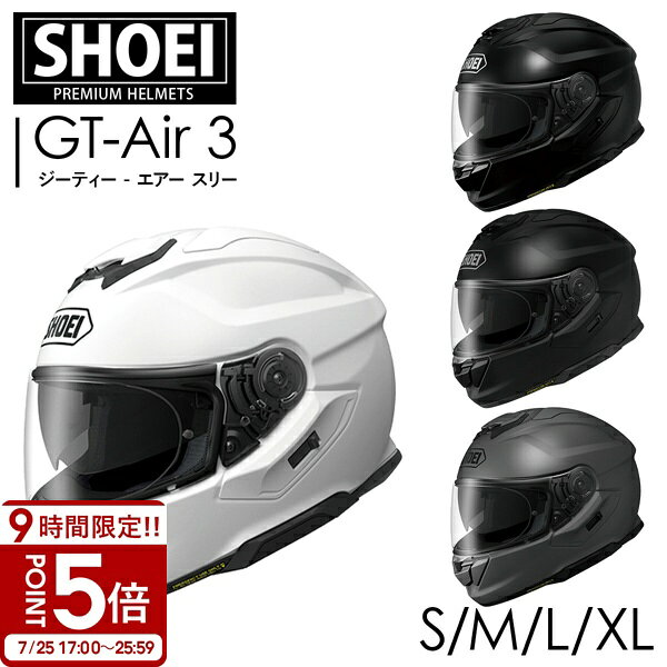 yama新品内装セット付きSHOEI GT-Air フルフェイスヘルメット shoei-026.jpg