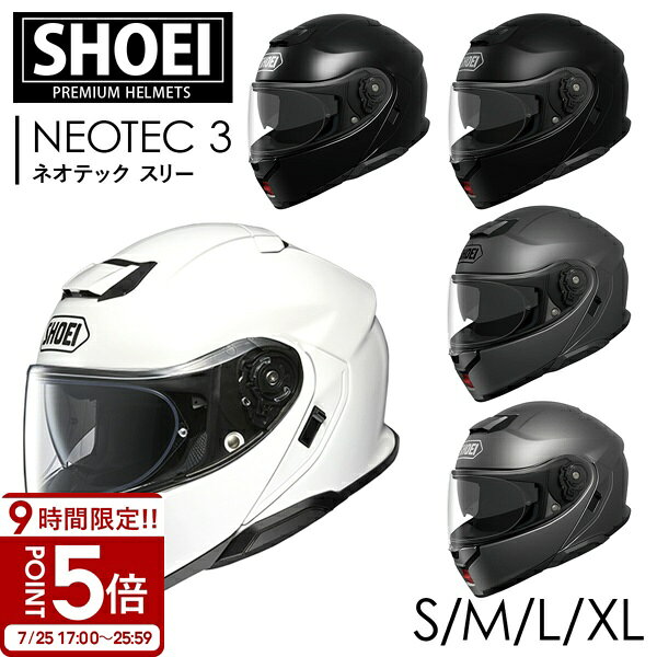 shoei-027.jpg