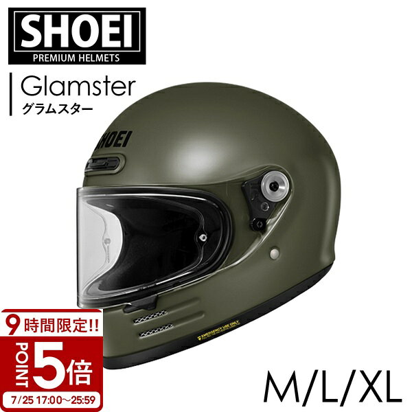 shoei-031.jpg