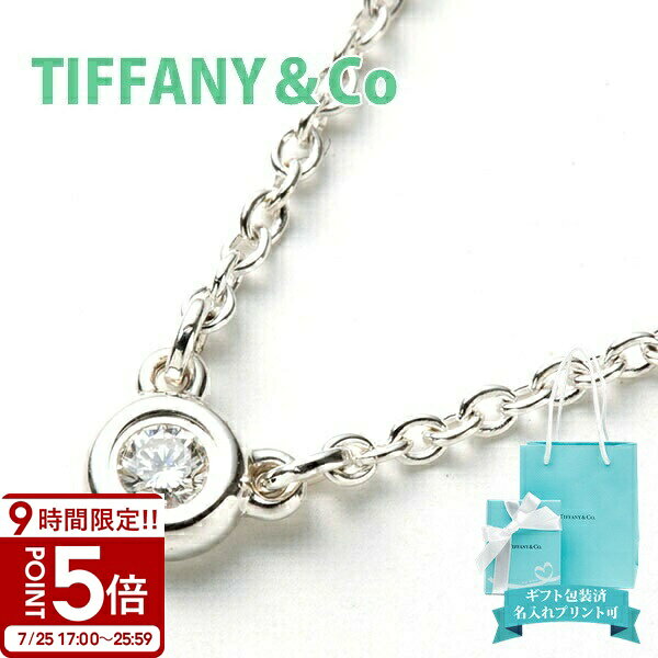 tiffany-089.jpg