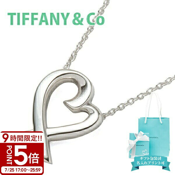 Tiffany.co ティファニー ネックレス ペンダント ラヴィングハート ラビングハート SS SMALL LOVING HEART シルバー 33834764