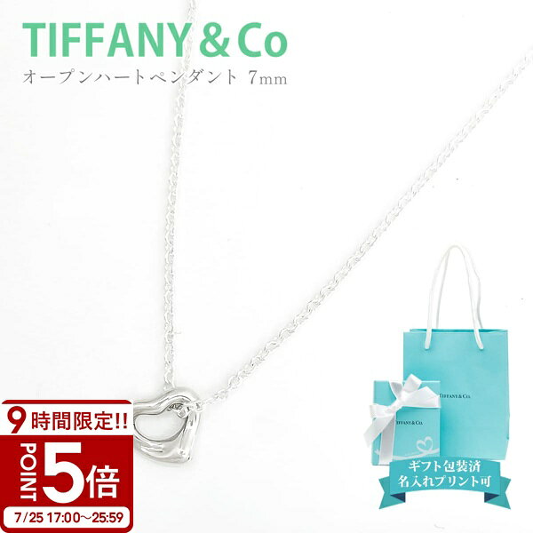 tiffany-175.jpg