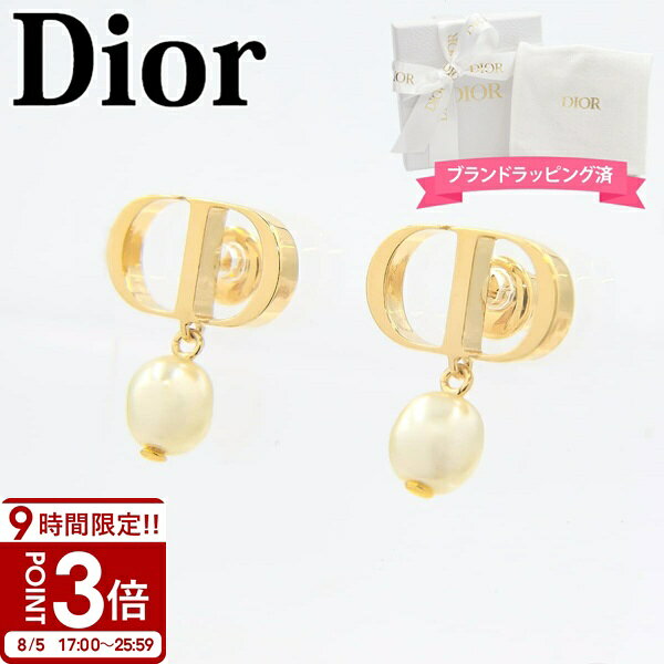 dior-069.jpg