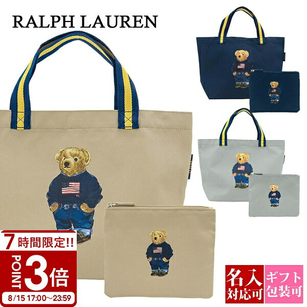 【P3倍】RALPH LAUREN ラルフローレン 鞄 トートバッグ ベアトート トート ベア ショッピングトートバッグ 0002114857