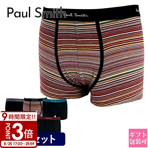 【P3倍】ポールスミス ボクサーパンツ Paul Smith 下着 アンダーウェア ボクサーショーツ 5枚セット ブラック / マルチカラー M1A 914 M5PK2 79 5枚 パンツ プレゼント 誕生日