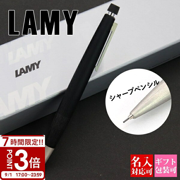 楽天市場】lamy スクリブル シャープペンの通販