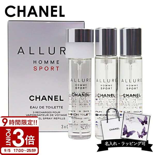 楽天市場】シャネル アリュール オム スポーツ（総容量（ml/L）50