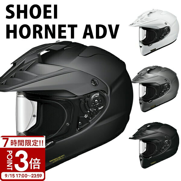 楽天市場】ショウエイ ヘルメット hornet adv navigateの通販