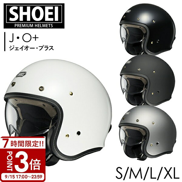 楽天市場】ショウエイ ジェットヘルメットの通販