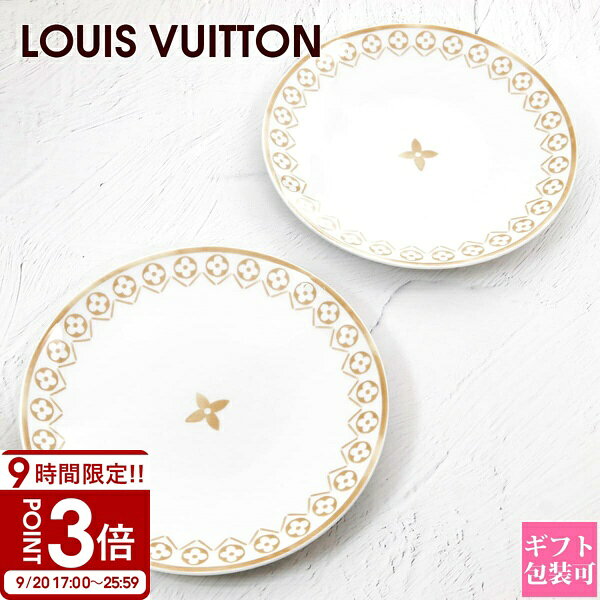 楽天市場】ルイヴィトン（食器｜食器・カトラリー・グラス）：キッチン