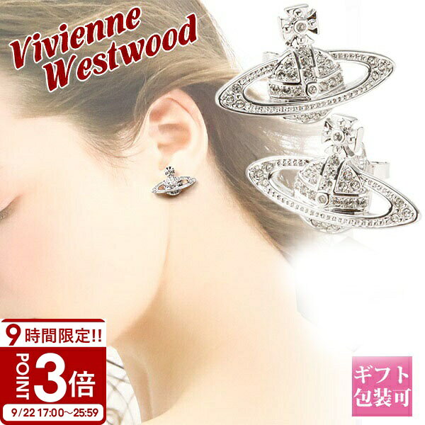 【P3倍】Vivienne westwood ヴィヴィアンウエストウッド ピアス ミニバス シルバー 6033-W110 724535B/1