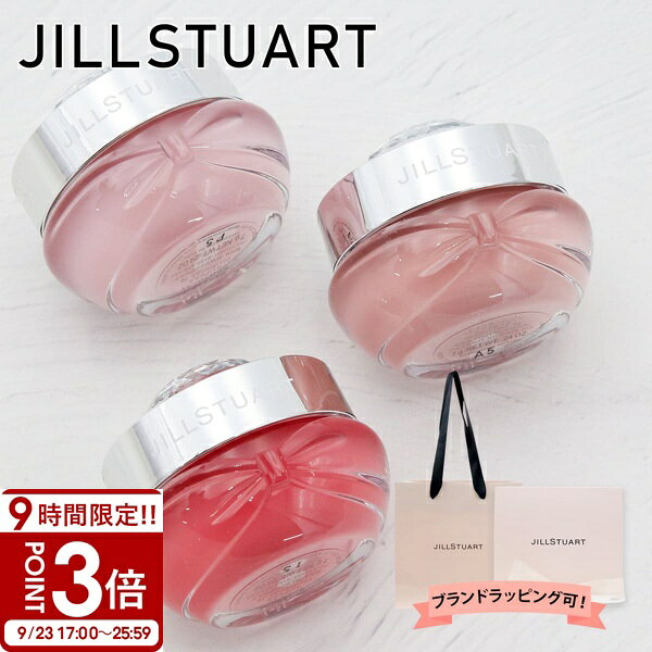 【P3倍】ジルスチュアート JILL STUART リップバーム リップマスク 7g リップケア 唇 保湿 リップトリートメント プレゼント ギフト