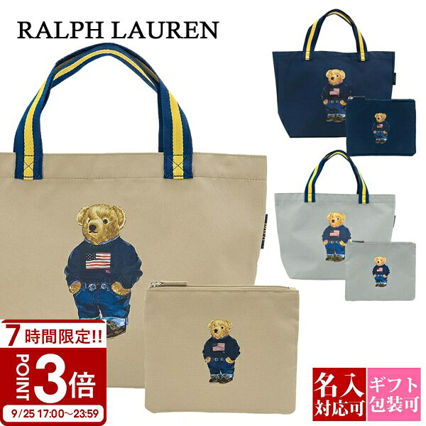 【P3倍】RALPH LAUREN ラルフローレン 鞄 トートバッグ ベアトート トート ベア ショッピングトートバッグ 0002114857