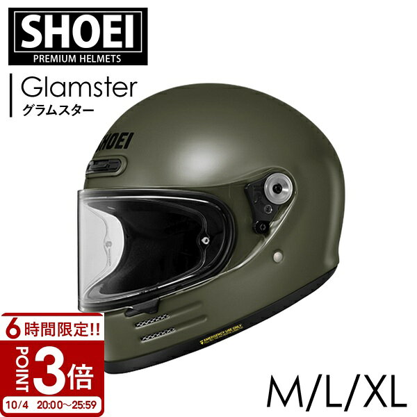 楽天市場】shoei ヘルメット glamster グラムスター（ヘルメット