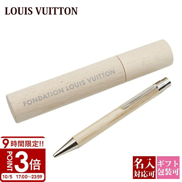 楽天市場】ルイ・ヴィトン ボールペン（ボールペン｜筆記具）：文房具