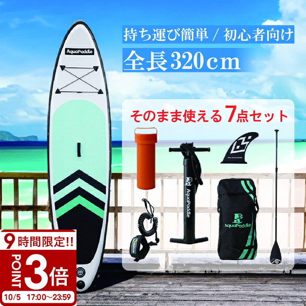 楽天市場】sup 初心者 セットの通販