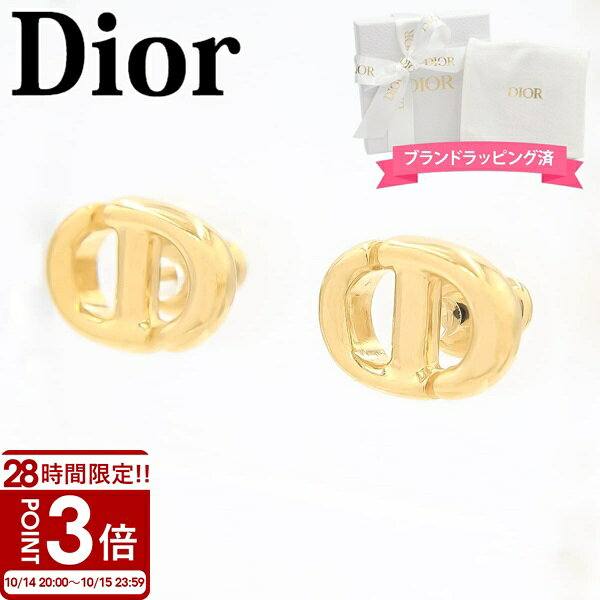 dior-070.jpg