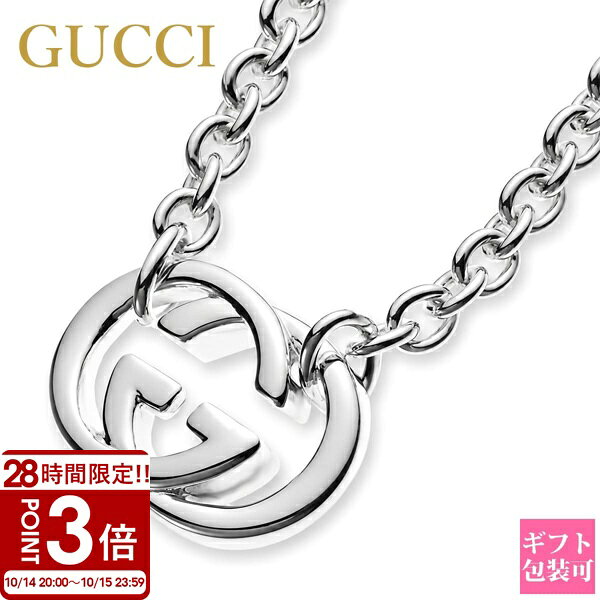 【リピ割価格】GUCCI Gロゴ ネックレス 男女兼用 ペンダント SV925 楽天市場】グッチ gロゴ ネックレス シルバー925の通販