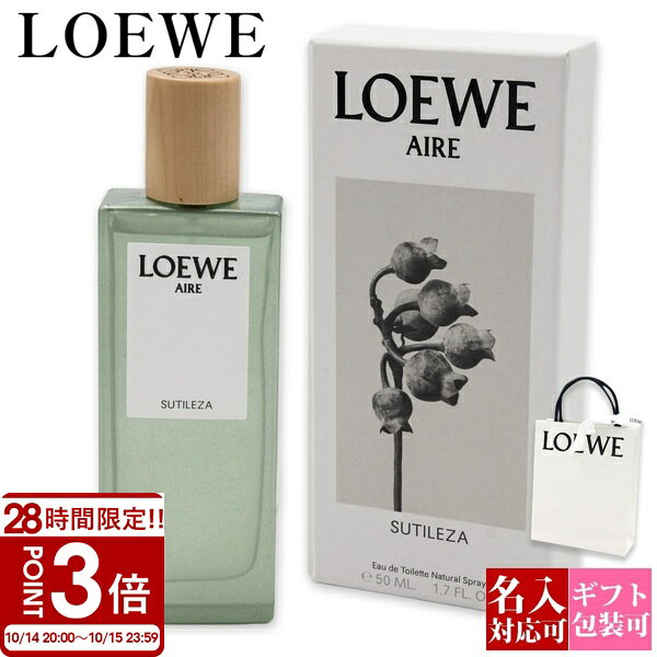 loewe-028.jpg