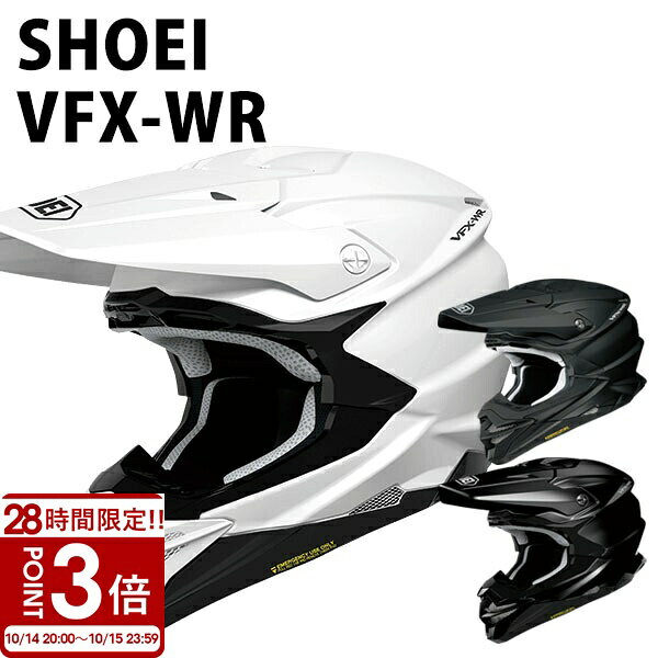 楽天市場】ショウエイ vfx wrの通販