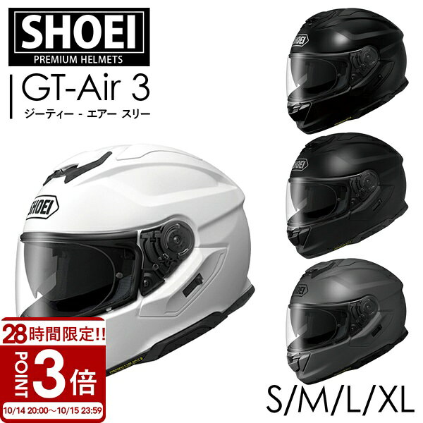 楽天市場】shoei gt-air 3（ヘルメット｜バイク用品）：車用品・バイク