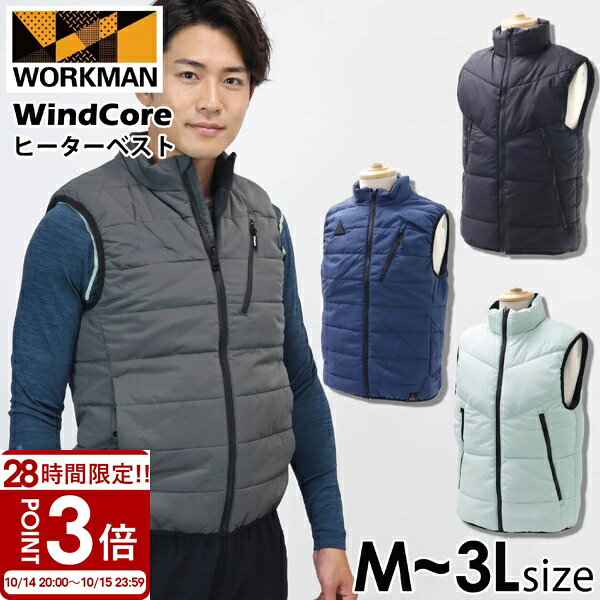 楽天市場】ウィンドコア 空調服の通販