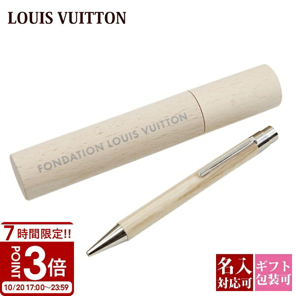 楽天市場】ルイ・ヴィトン ボールペン（ボールペン｜筆記具）：文房具