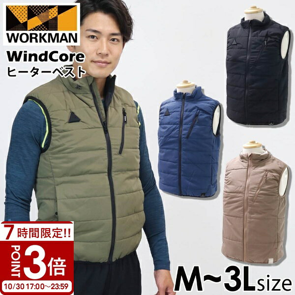 【P3倍】ワークマン レディース アウター ウィンドコアヒーターベスト WZ7100 workman ...