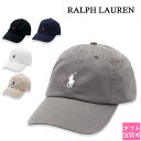 POLO RALPH LAUREN ラルフローレン 帽子 キャップ ワンポイント ポニー 刺繍 710548524 ポロ ラルフ ローレン ポロラルフローレンキャップ ベースボールキャップ スナップバックキャップ 父の日 実用的