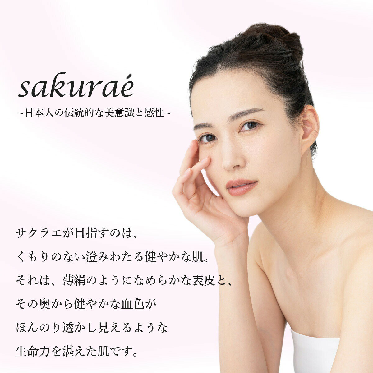 サクラエ ダブルアクションセラム リフィル (詰め替え用) 33ml （約1ヶ月分） 薬用美白美容液〈医薬部外品〉 sakurae 美白美容液 美白 美容 美容液 薬用 薬用美容液 シミ 化粧品 コスメ プレゼント 女性 w-import-10027449 ワールドインポート 楽天市場店 サンプル画像2
