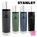 STANLEY スタンレー 水筒 0.59L クラシック 真空ボトル ステンレスマグ マグボトル ボトル ステンレスボトル CLASSIC VACUUM BOT...