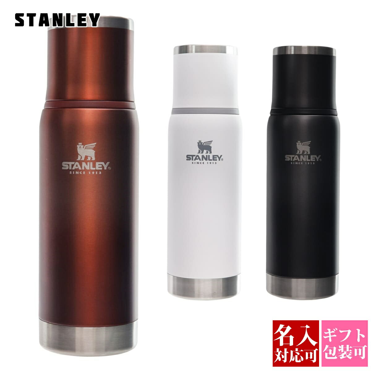 楽天市場】スタンレー 水筒(容量(水筒・ボトル)500 ~ 599mL 楽天市場】スタンレー 水筒(容量(水筒・ボトル)500 ~ 599mL