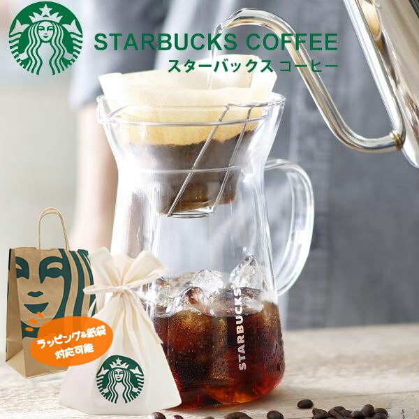 �������Хå��� ���饹�ɥ�å� �����ҡ��᡼���� ��Ǯ���饹 STARBUCKS ������ ���֤� �뺧�ˤ� �������� �ץ쥼��� ���ե� ������ ���� £��ʪ