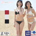 イチオシ夏セール水着 レディース ビキニ セクシー ホルターネック セパレート 盛れる 胸パッド パッド パット ママ おしゃれ uv 安い かわいい 可愛い ...